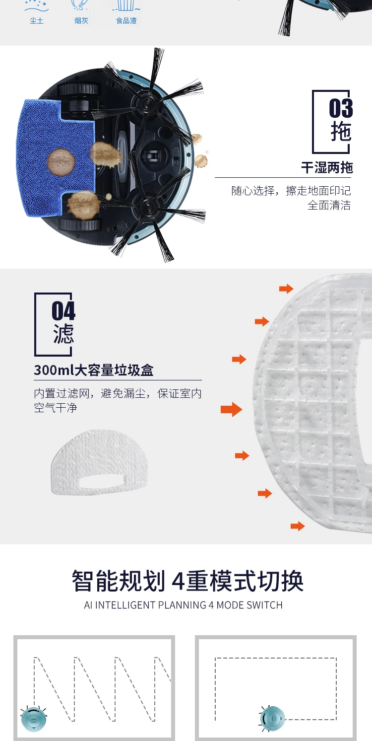 Интеллектуальный подметальный робот-пылесос бытовой ультра-тонкий бесшумный подметальный всасывающий аппарат для влажной и сухой уборки