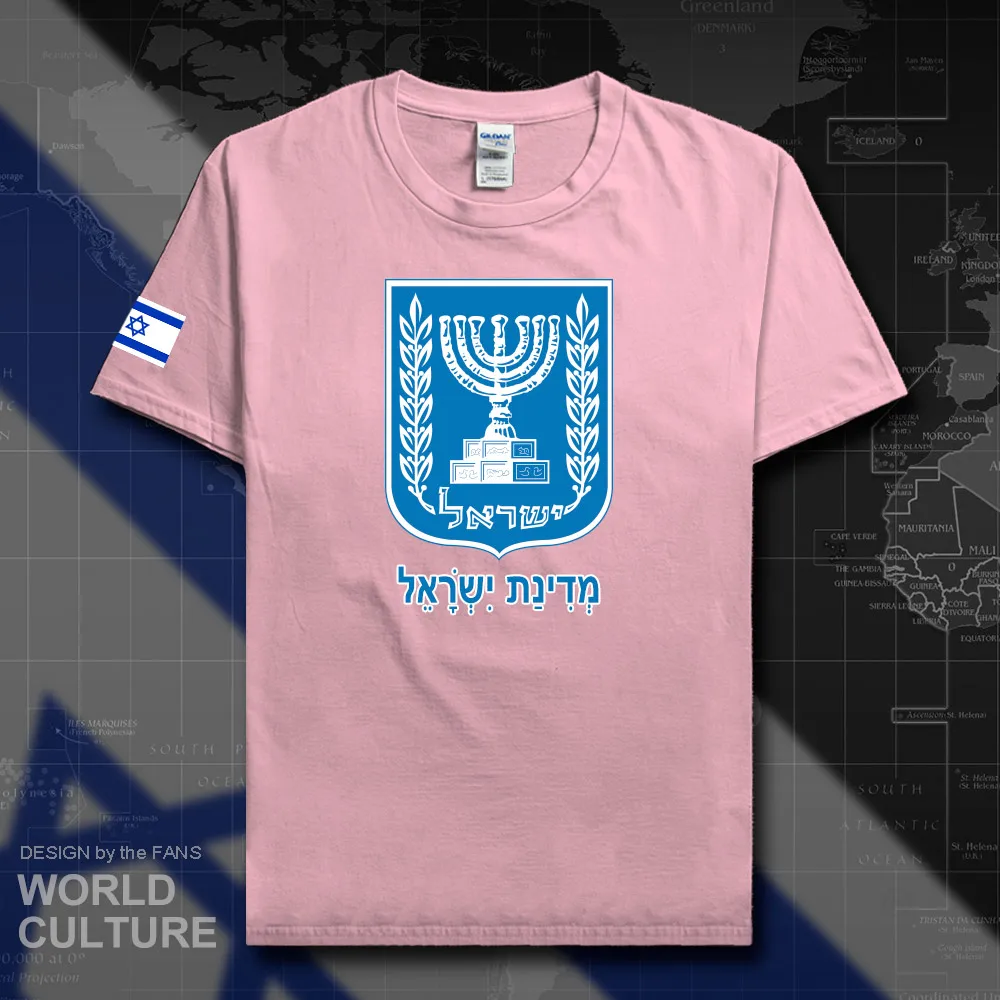 HNAT_Israel20_T01lightpink