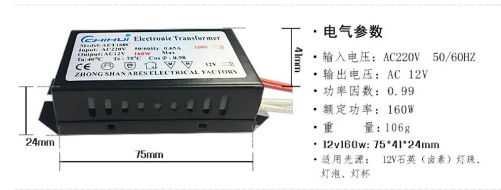 3 year warranty New G104 160W input AC 220V output ac 12V Halogen Light LED Driver Power Supply Converter Electronic Transformer