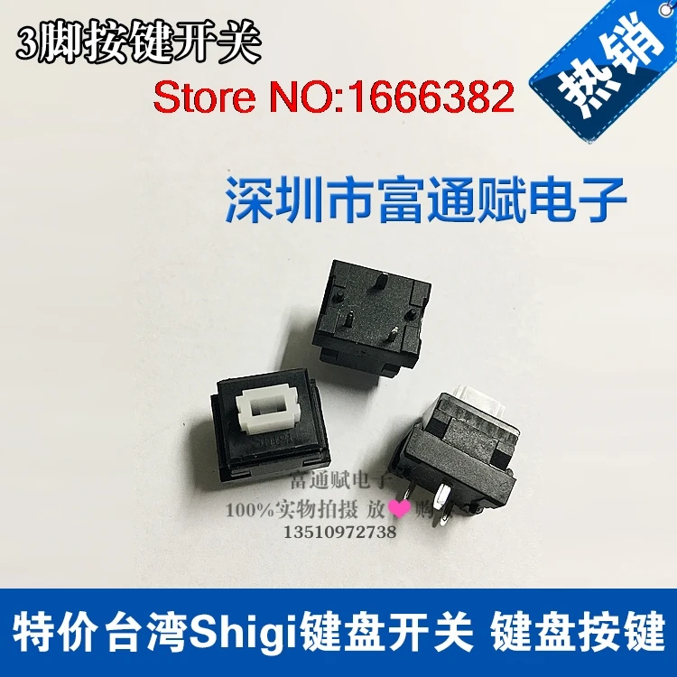 

Keyboard switch keyboard key switch 3 button switch reset switch