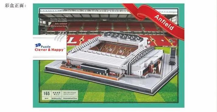 3d stadium puzzle anfield