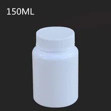 150 мл пустая пластиковая бутылочка для лекарств с винтовой крышкой для твердых, таблеток, колпачков sules 20 шт контейнер пустая дорожная Бутылка пищевой