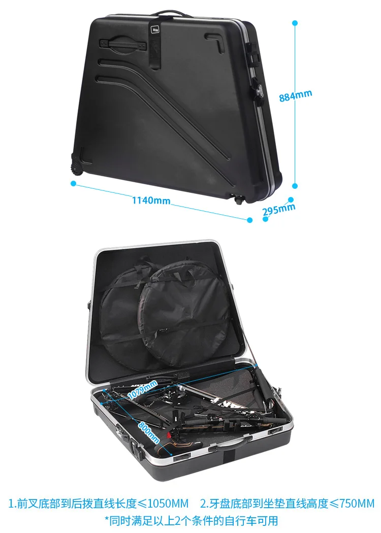 Top ABS hard shell bicycle loading box road bicycle mountain bike case Universal wheel airlift trapezoid luggage for consignment 0