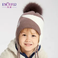 ENJOYFUR/шапка для мальчиков с меховым помпоном; теплые флисовые детские шапки для зимы; стиль; Детская кепка для защиты ушей для мальчиков