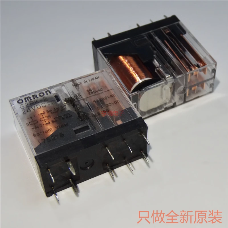 무료 배송 로트 (10 개/몫) 10 핀 5A 24VDC 전원 릴레이, 100%  새로운