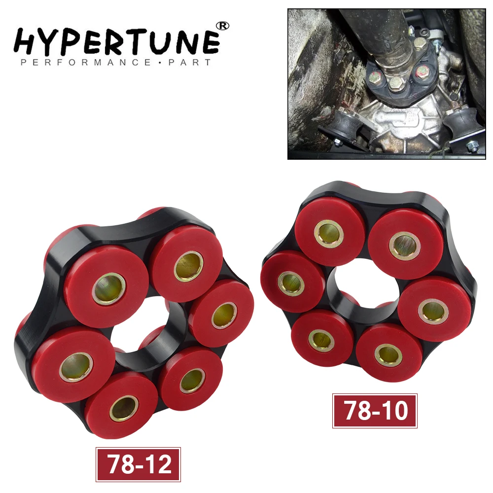 Hypertune приводной вал гибкий диск LK = 78 мм/12 мм или мм/10 для BMW E30 E36 E39 E46 HT