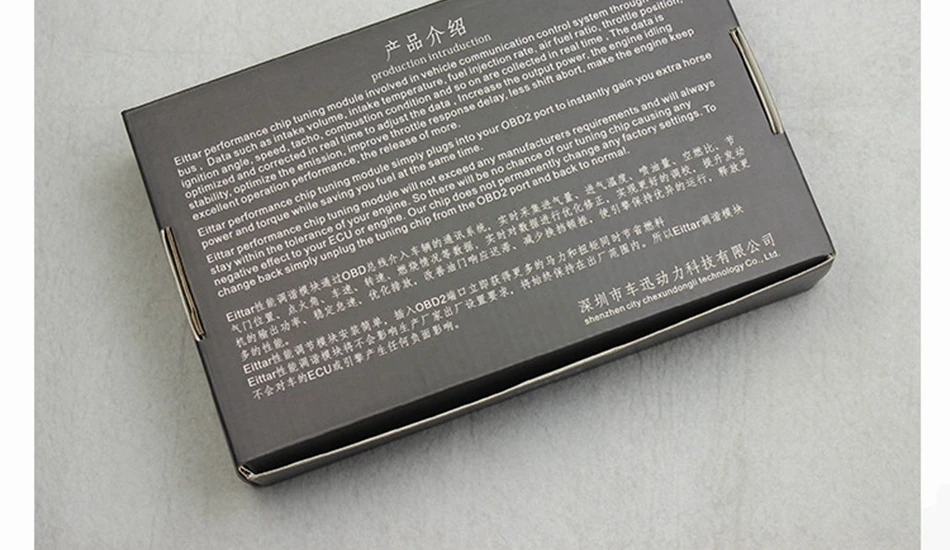 OBD12