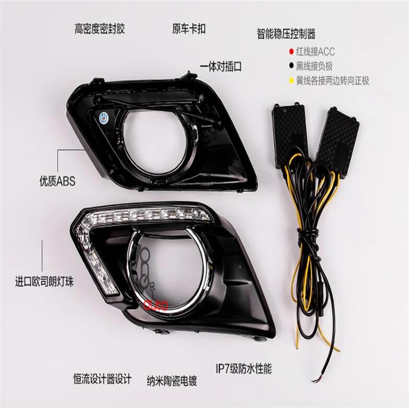

car styling LED Daytime Running Light For Nissan X-trail 2014 -2015