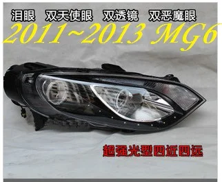 HID, 2011~ 2013, автомобильный Стайлинг для фар MG6, MG3 MG5 MG7 GS, GT, MG6 Головной фонарь, MG 6