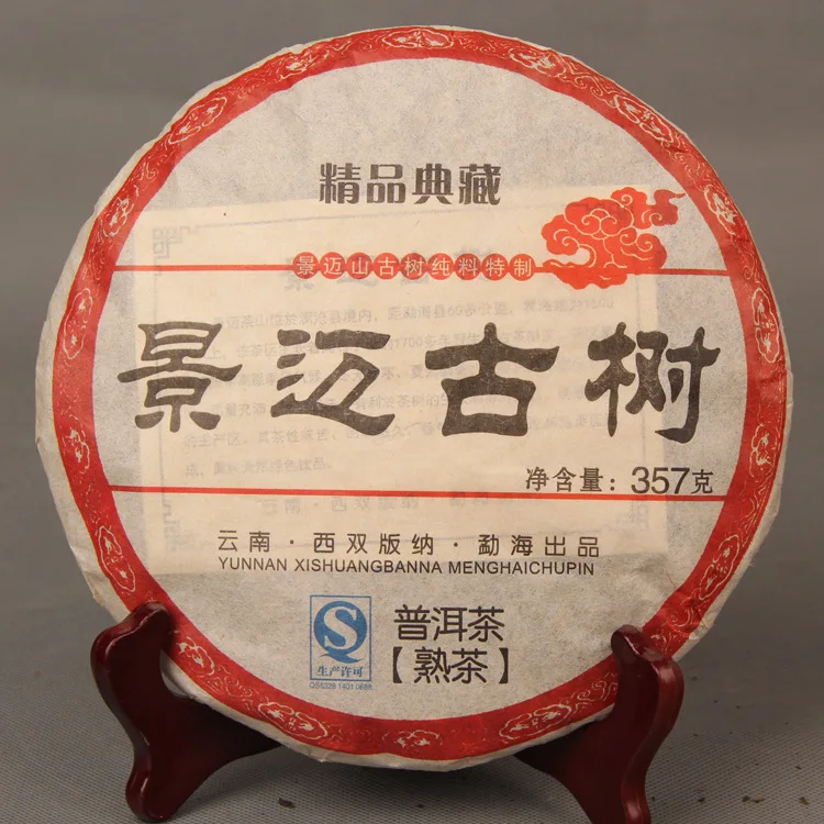 

Wholesale Yunnan Pu'er Tea Trees Jingmai 2008 King Mai Mountain Pu'er Ripe Tea 357g Cooked Puer Secret Tea Gift  Free shipping