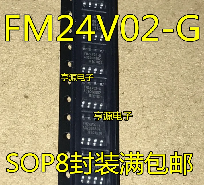 10/PCS FM24V02-G FM24V02-GTR FM24V02 SOP8 | Электронные компоненты и принадлежности