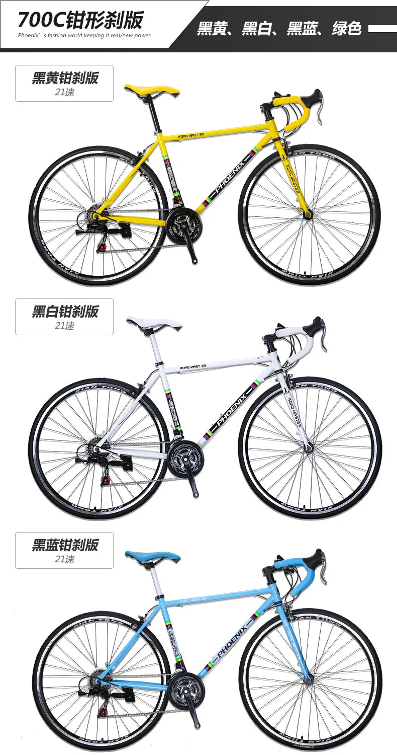 Best New Brand Road Bike Carbon Steel Frame 21/27 Speed Microshift/shiman0 Shift Cycling Outdoor Sports Bicicleta 9