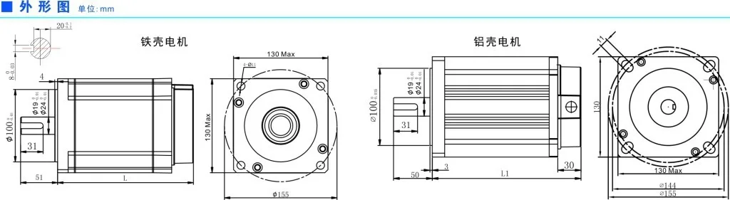 Поставки 130BYG350E X трехфазный двигатель смешанного типа 60 (N.M) 130BYG шаговый