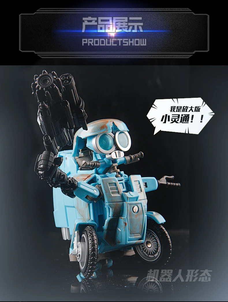 Deformable motorcycle2