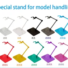 10 шт. экшн-фигурка база подходит Дисплей Стенд кронштейн для 1/144 1/100 Hg/rg Sd Rabot/сценическая анимация костюм