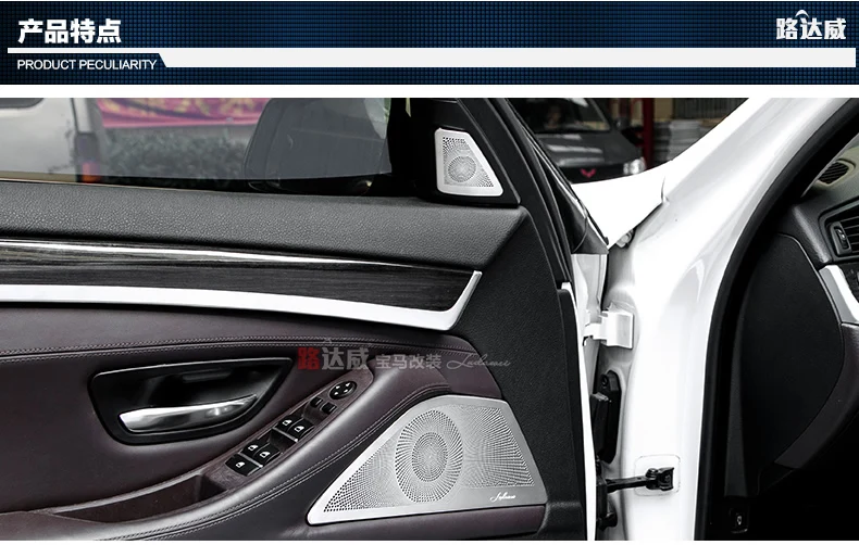 Автомобильный-Стайлинг внутренняя передняя дверь аудио динамик полоса стерео наклейка крышка отделка молдинги наклейка для BMW 5 серии 525 520 F10 F18