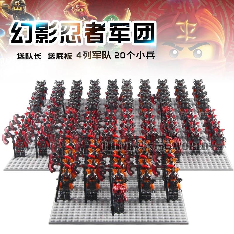 

Free Baseplate 21pcs/lot POGO NEURO Ninja Vermin The Wei Snake Bronk Zane Building Blocks Toys For Children Compatible With Lego