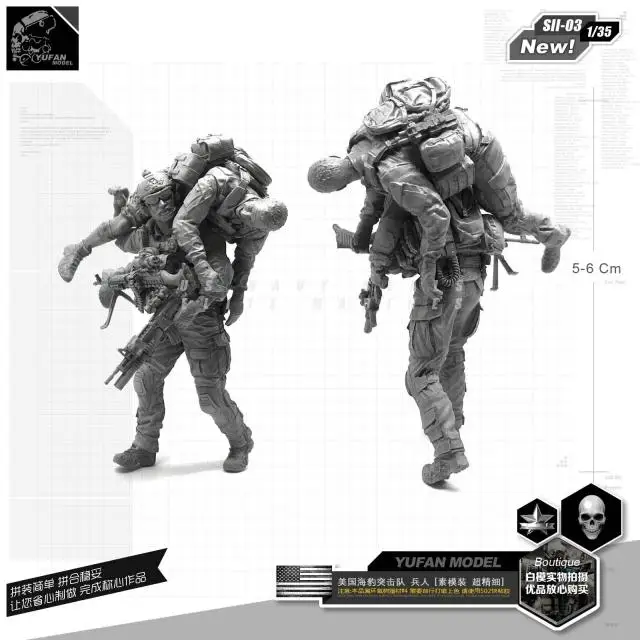 1/35 американские морские тюлени снимают с поля боя полимерные солдатские SII