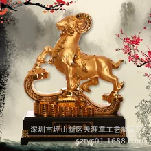 Подарки ремесел пользовательские овец украшения LUCKY KING удачи с продажи вина во Вьетнаме