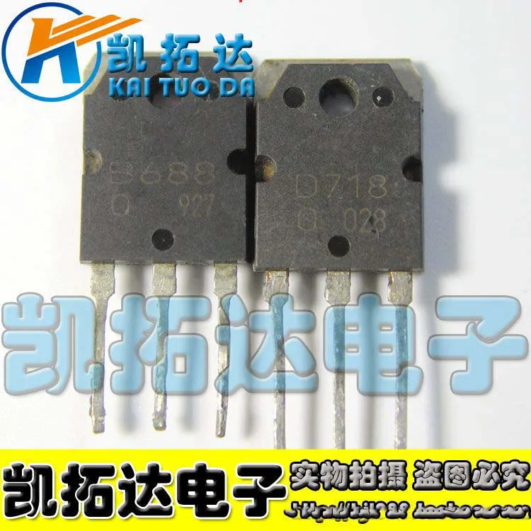 20 пар 2SB688 + 2SD718 шт. B688 D718 все 40 шт./лот транзисторы (8A 120В 80 Вт) новые оригинальные |