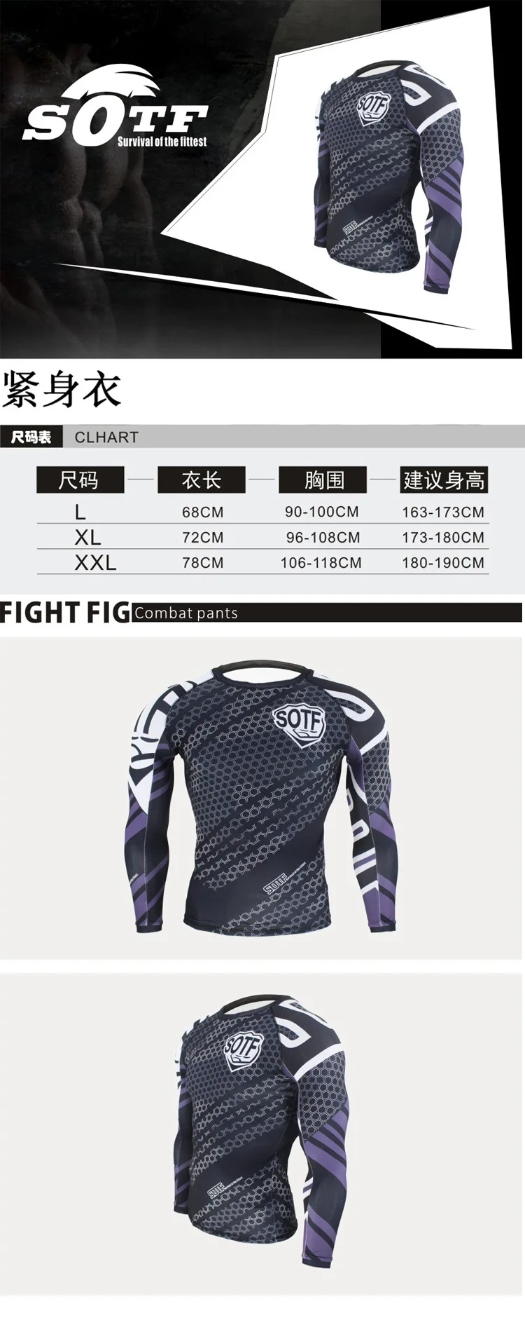 Мужской Боксерский набор для MMA Fightwear, компрессионный Джерси, штаны с шестигранным принтом, Рашгард для кикбоксинга, плотная длинная футболка, брюки