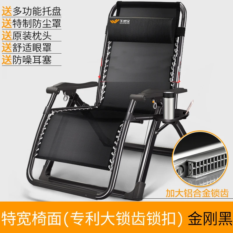 Портативное Сетчатое складное кресло с регулируемым углом наклона кресло для домашнего офиса Nap многофункциональная мебель для патио/пляжный шезлонг - Цвет: 16911A