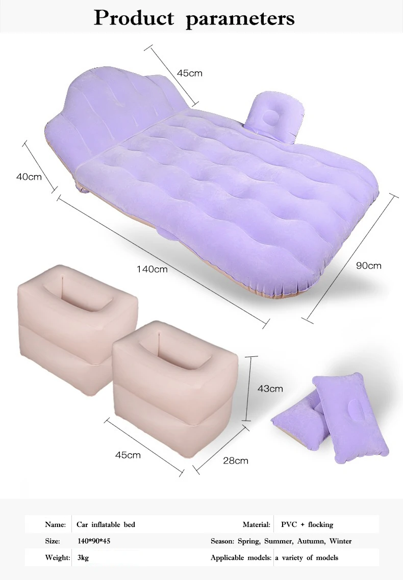 Многофункциональная автомобильная надувная кровать для внедорожника, надувные автомобильные аксессуары, надувной матрас для отдыха на природе, кровать для путешествий