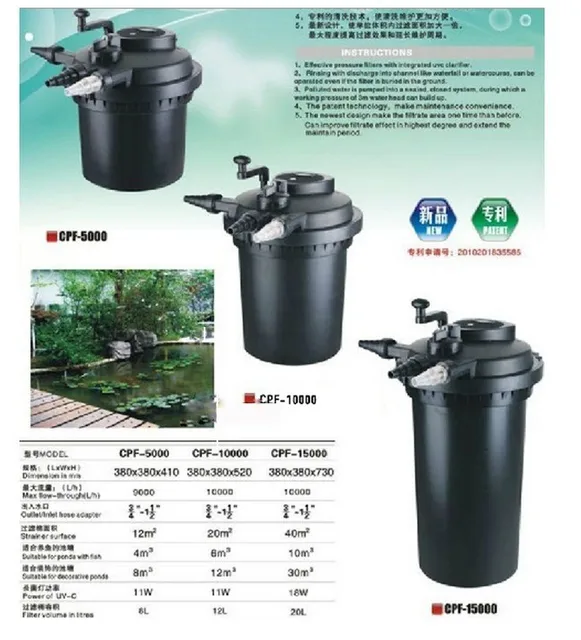 sunsun CPF 10000 pond swimming pool filter bio pressure UV filterin