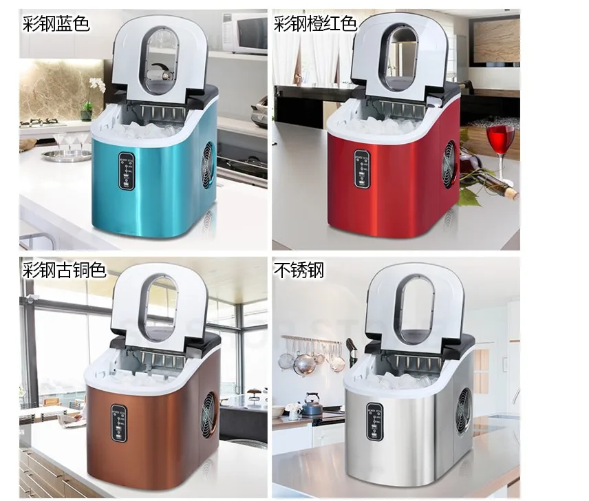 Free shipping 16kgs/24H Portable Automatic ice Maker, Household bullet round ice make machine for family, small bar,coffee shop