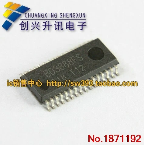 Новый BD3888FS СОП | Обустройство дома