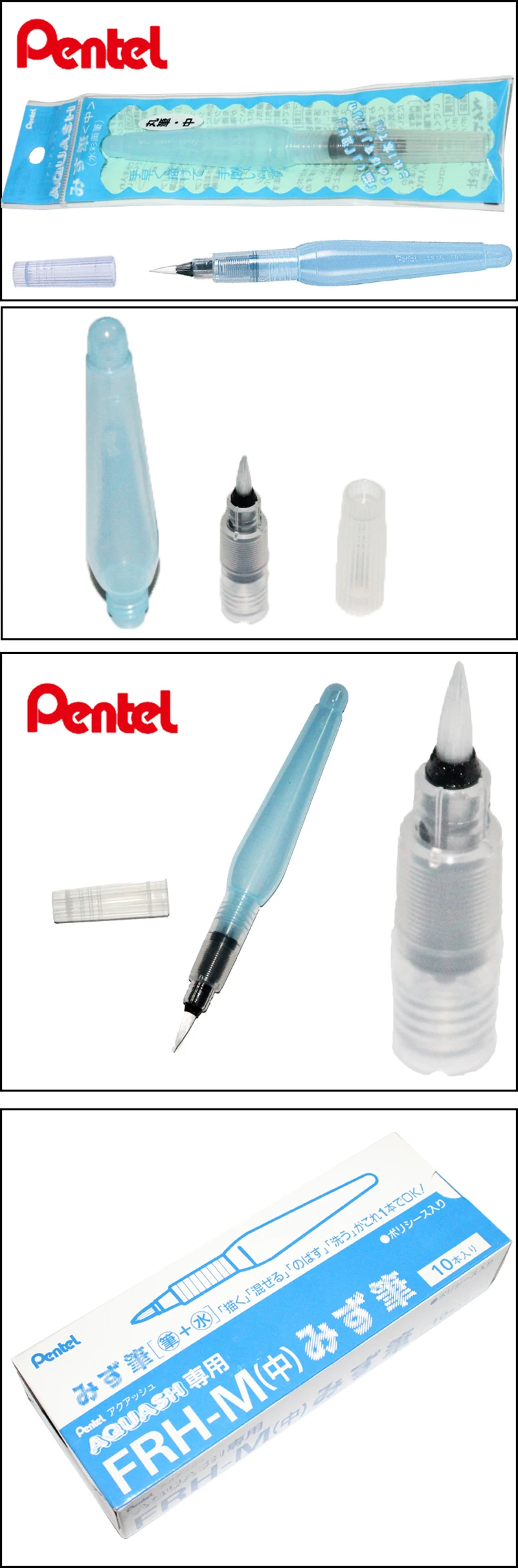 Pentel 1 шт. авторучка большая емкость акварельные кисти FRH/FRH-M/FRH-B можно добавить воду в использование