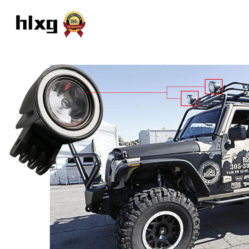 Hlxg 1 шт. мини светодиодная противотуманная фара для вождения внедорожных лодок