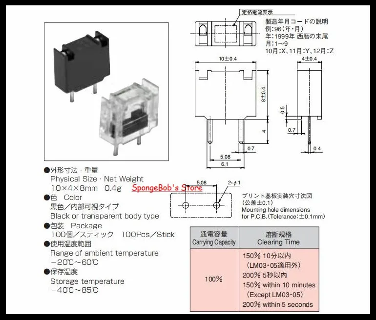 5 15 шт./лот DAITO Fuse FANUC LM03 LM05 LM10 LM13 LM16 LM20 LM32 LM40 LM50 или 0.3A 0.5A 1A 1.3A 1.6A 2A 3.2A 4A 5A|Перемычки| |