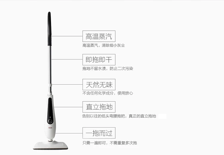 Домашний электрический ручной пароочиститель Швабра высокотемпературный пылесос Швабра Чистящая машина стерилизует устройство для удаления клещей