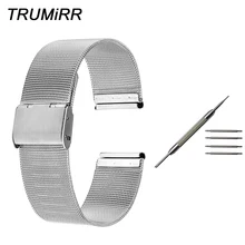 18 мм 20 мм Миланский ремешок для часов DW(Daniel Wellington) для мужчин и женщин, ремешок из нержавеющей стали, браслет с пружинным ремешком