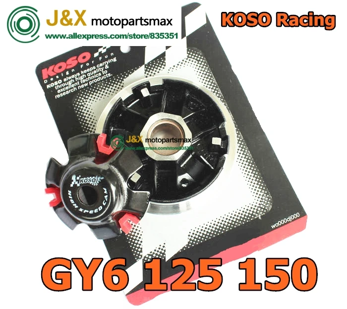Вариаторный ролик GY6 125 150 157QMJ 152QMI Запчасти для скутера 150CC высокопроизводительная