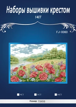 

Top Quality Counted Cross Stitch Kit FJ-0060 similar dim dmc threads Poppies 02 Similar dmc threads