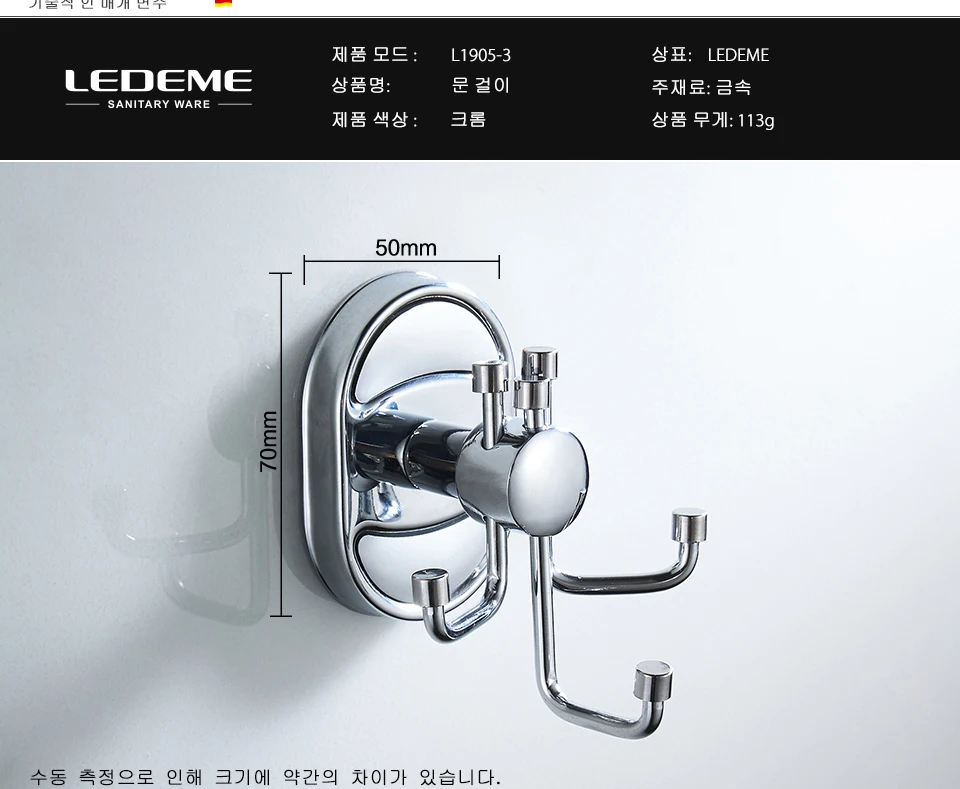 LEDEME Silver Room Clothes 3-Way Robe Hook вешалка для полотенец из нержавеющей стали настенный аксессуар для ванной комнаты Robe Hook L1905-3