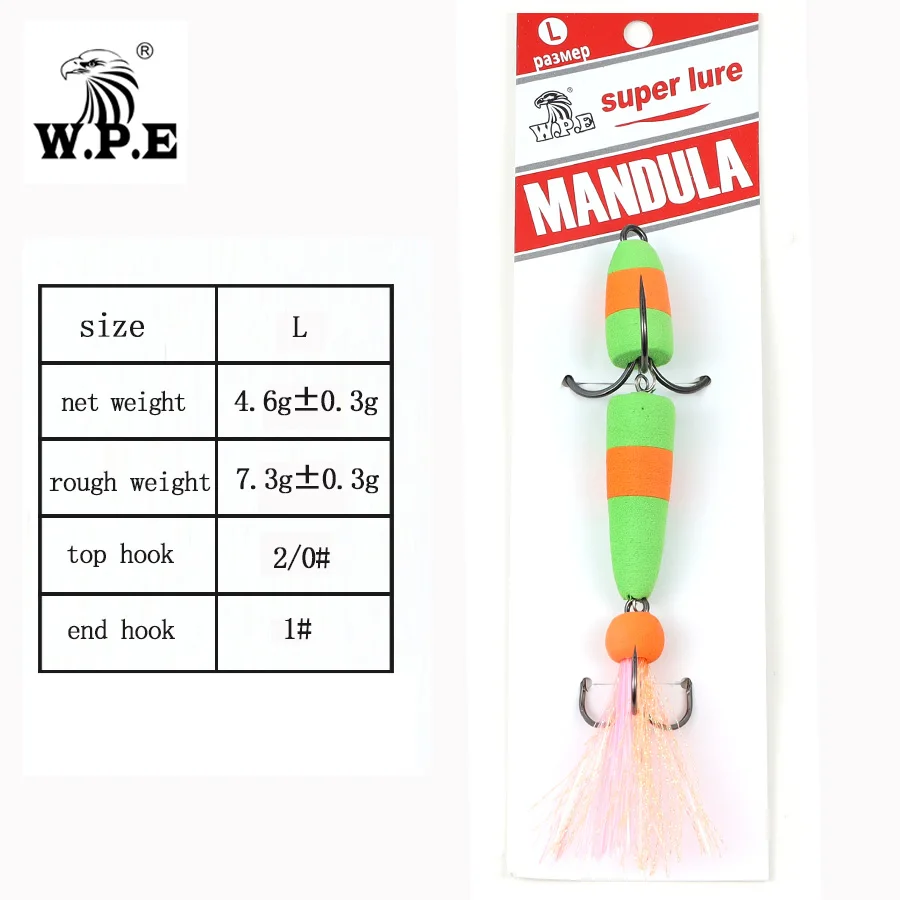 W.P.E العلامة التجارية MANDULA حجم L 1 قطعة الصيد إغراء طعم عائم متعدد الألوان باس إغراء الحشرات الطعم لينة الصيد إغراء Pesca الصيد المتذبذب
