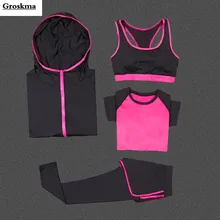 Новые женские комплекты для йоги пальто с капюшоном+ бюстгальтер+ футболка+ брюки быстросохнущая Спортивная одежда для спортзала фитнеса комплект из 4 предметов