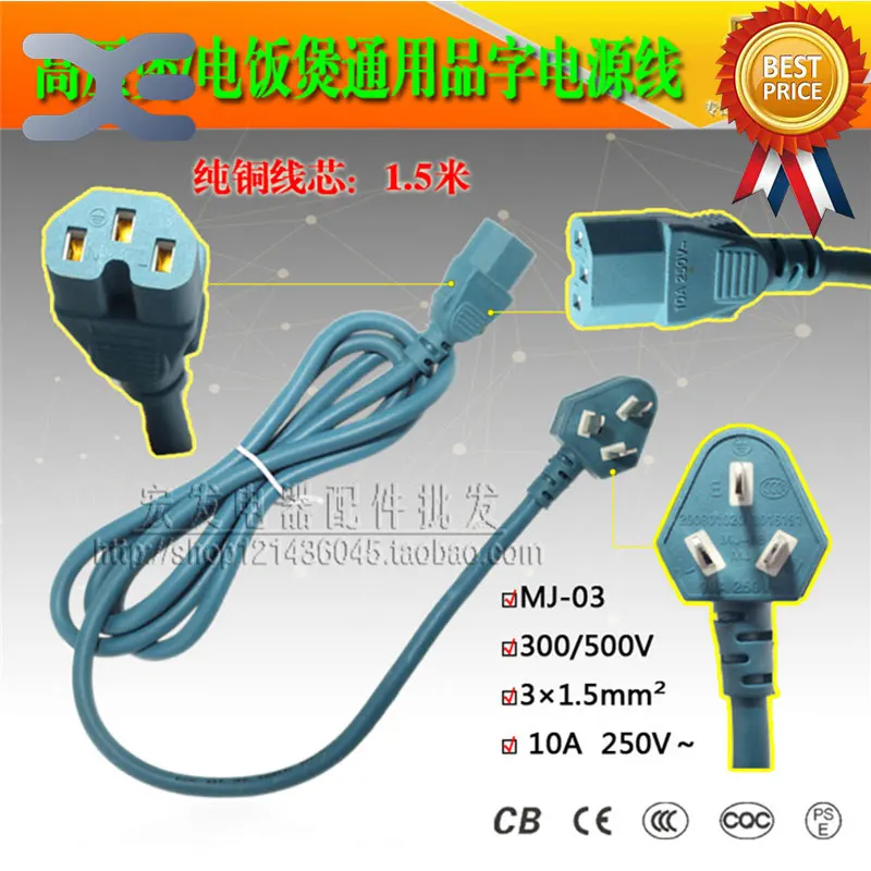 

High Quality Pure Copper 10A Power Cord 1.5 Square High-Power National Standard Core 3-Hole Plug Power Cord 1.5m