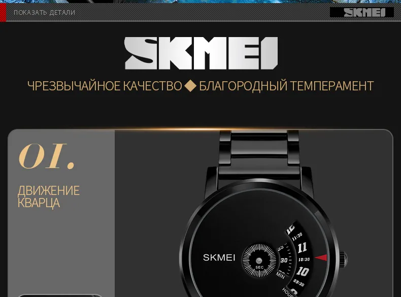 SKMEI Для мужчин кварцевые часы Водонепроницаемый полный Сталь модные Часы Топ Элитный бренд Наручные часы мужской часы Relogio masculino 1260