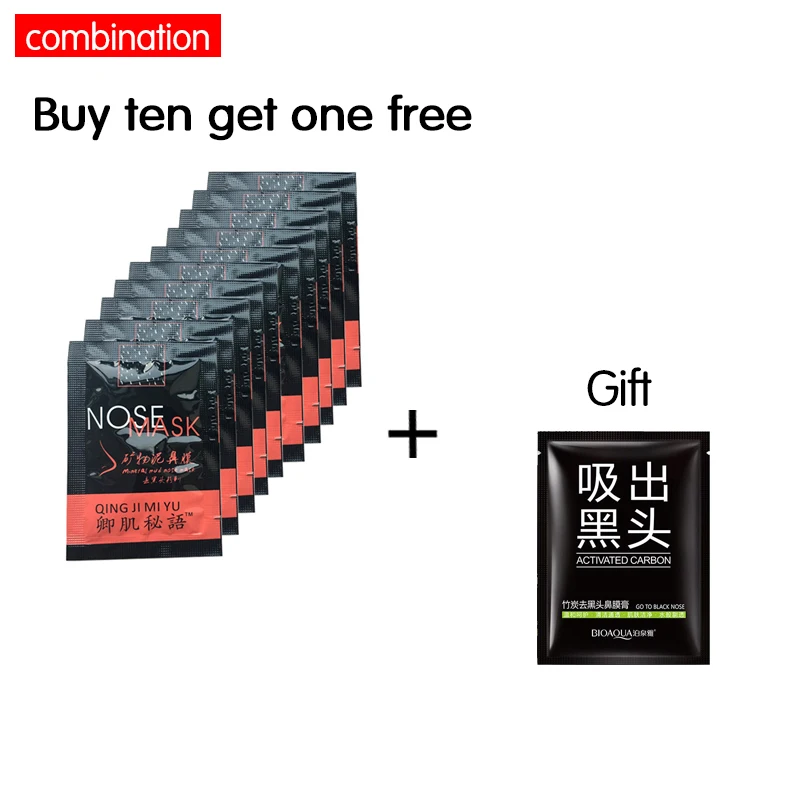 

10Pcs+1P Black Nose Mask Blackheads Black Head Remover Acne Peel Masks Makeup Beauty Masks From Black Dots Cleaning Acne Removal