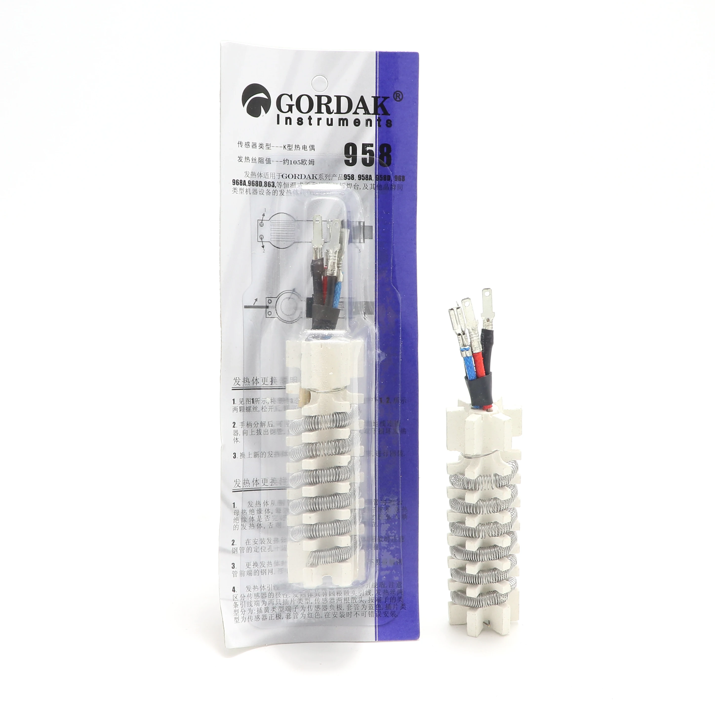 

GORDAK958 hot air gun heater is suitable for 968 series, 958 series, 868 series, 863 and other rotating wind handles