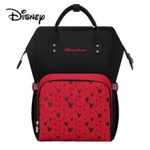 Disney Large Capacity Maternal Diaper Bag Baby Stroller Carriage Bags Mummy Nursing Care Organizer Backpack Travel Handbag