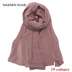 Модный однотонный шифоновый шарф codiaeum с золотыми бусинами, женский платок-бандана, мусульманский хиджаб, обертывания, 2 шт./партия, 19 цветов