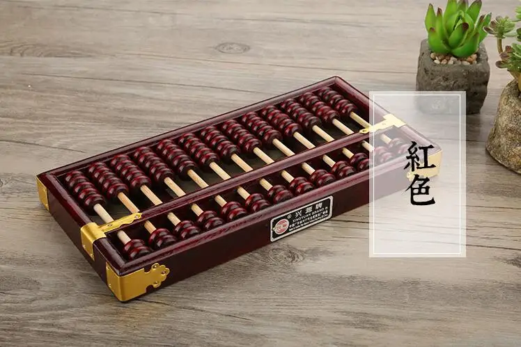 13 Колонка старый китайский abacus sorban высокого качества для студентов, учителя, счетчика X12 - Цвет: RED