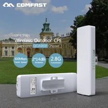 Открытый беспроводной wifi CPE маршрутизатор 2,4 ГГц 300 Мбит/с wifi ретранслятор ethernet расширитель точка доступа водонепроницаемый мост 3 км wifi диапазон