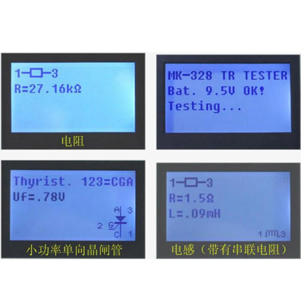 Портативный MK328 LCR ESR тестер-транзистор индуктивность емкость Сопротивление метр