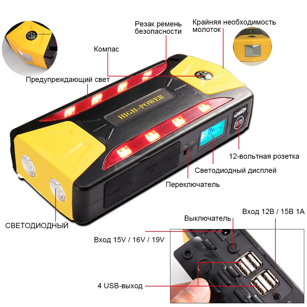 PECHAM автомобильный прыжок Starter82800mAh умное аварийное пусковое устройство 600A